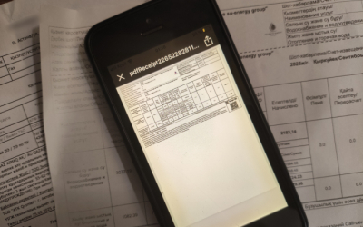 Почему квитанции за воду не приносят домой