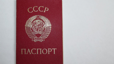 Экибастузец 50 лет жил с паспортом СССР