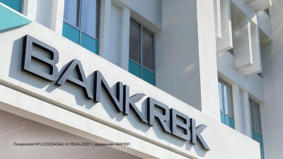 Bank RBK заявил, что не ведет переговоры о продаже банка
