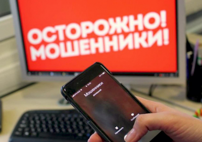 Новая схема мошенничества выявлена в Павлодаре