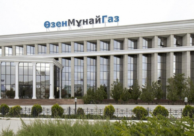 Контроль за реализацией активов &quot;КазМунайГаза&quot; усилят после госаудита
