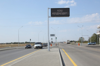 На каких трассах РК запустят аппарат проверки скоростного режима