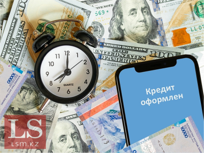 Казахстанцев больше не будут штрафовать за досрочное погашение кредитов. Подробности