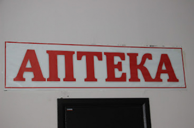 Наркозависимый в суде показал, что покупал рецепты у врача за деньги