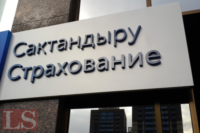 Страховые выплаты при ДТП в Казахстане хотят удвоить