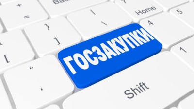 Должностные лица допустили нарушение при госзакупках в области Жетісу