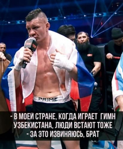 Как русский спортсмен на турнире в Ташкенте истинное лицо &laquo;вежливости&raquo; узбекских болельщиков показал