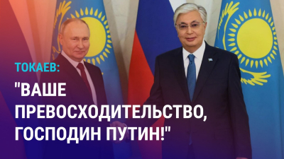 Азия: Путин в Казахстане, ИИ на службе полиции Астаны и Алматы