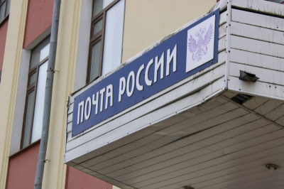 Матвиенко о &laquo;Почте России&raquo;: &laquo;Скоро все там разбегутся!&raquo;