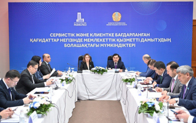 В Казахстане модернизируют систему госслужбы
