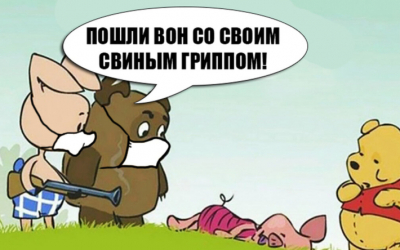 Только названия меняют - актюбинцы о заражении свиным гриппом
