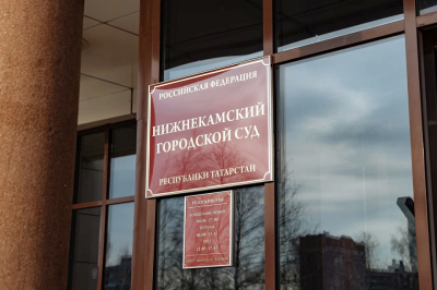 Взяткодатель по делу экс-главы Камских Полян Салахутдинова получила условный срок