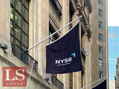 Казахстан хочет вывести нацкомпании на американскую биржу